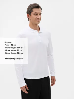 Рубашка поло мужская с длинным рукавом Perfect LSL Men, белая — фото 4