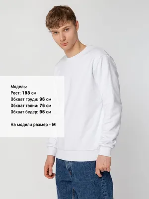 Толстовка Unit Toima Heavy, белая — фото 11