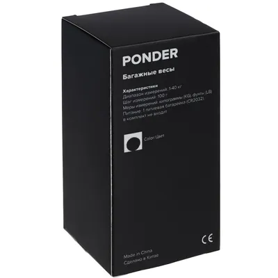 Дорожные весы Ponder, черные — фото 7