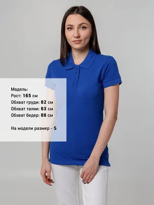 Рубашка поло женская Virma Premium Lady, ярко-синяя — фото 6
