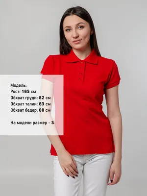 Рубашка поло женская Virma Premium Lady, красная — фото 6