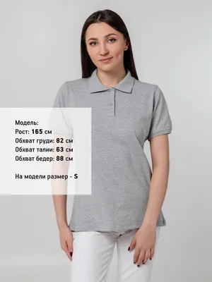 Рубашка поло женская Virma Stretch Lady, серый меланж — фото 4