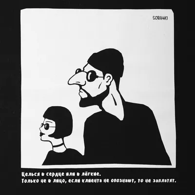 Холщовая сумка «Леон», черная — фото 4