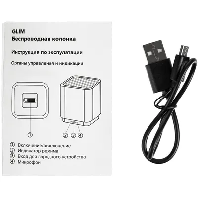 Беспроводная колонка с подсветкой гравировки Glim, белая — фото 8