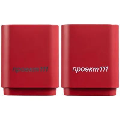 Беспроводная колонка с подсветкой гравировки Glim, красная — фото 3