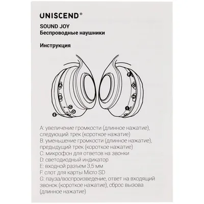 Беспроводные наушники Uniscend Sound Joy, черные — фото 7