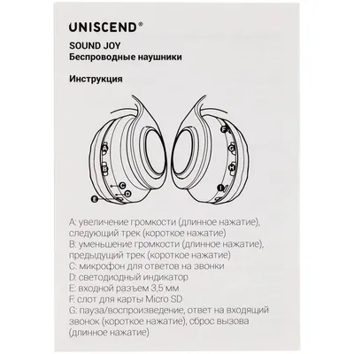 Беспроводные наушники Uniscend Sound Joy, белые — фото 7