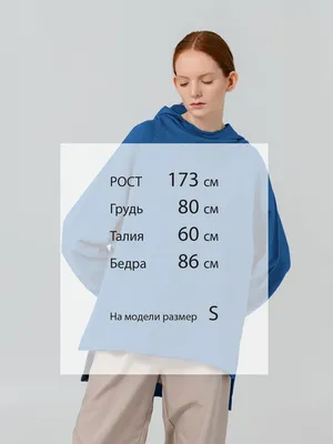 Худи унисекс Vozduh 1.0, синее — фото 10