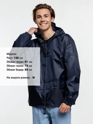 Ветровка Kivach Promo, темно-синий — фото 4