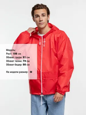 Ветровка Kivach Promo, красный — фото 9