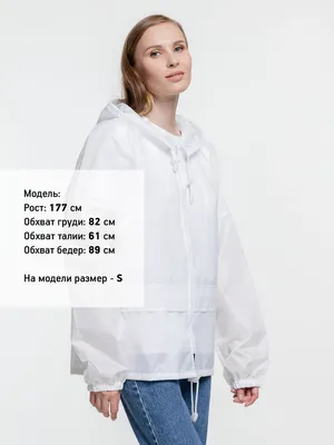 Ветровка Kivach Promo, белый — фото 4