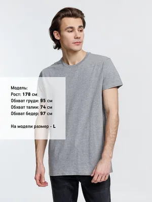 Футболка мужская Pioneer Men, серый меланж — фото 4