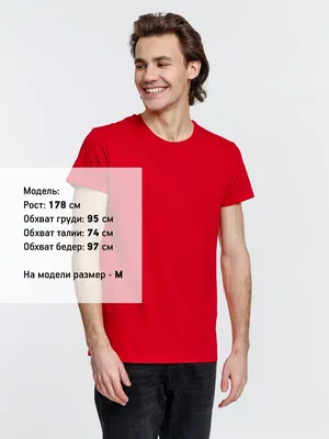 Футболка мужская Pioneer Men, красная — фото 4