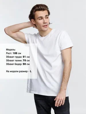 Футболка мужская Crusader Men, белая — фото 4