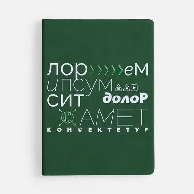 Ежедневник New Latte, недатированный, зеленый — фото 8
