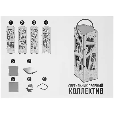 Футляр-светильник Good Job — фото 10