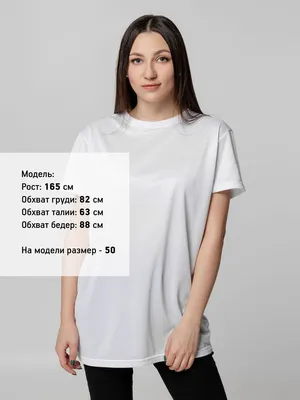 Футболка унисекс для сублимации Paint Tee, белая — фото 6
