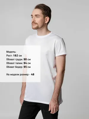 Футболка унисекс для сублимации Paint Tee, белая — фото 8