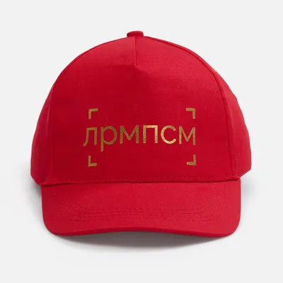 Бейсболка Promo, красная — фото 10