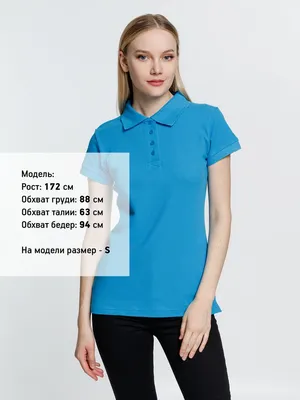 Рубашка поло женская Virma Premium Lady, бирюзовая — фото 6