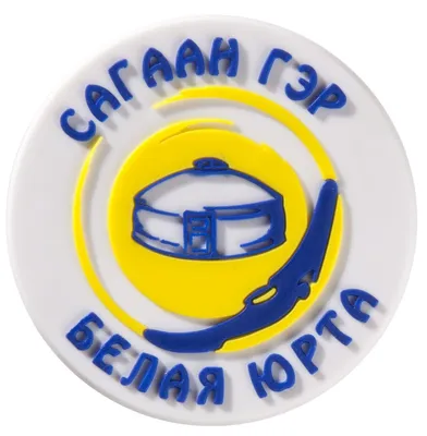 Магнит Info на заказ — фото 2