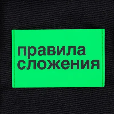 Основа для шопера B4, черная — фото 13