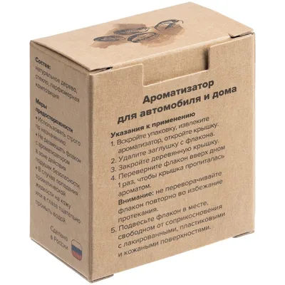 Ароматизатор воздуха Flava Coffee, кофе — фото 4
