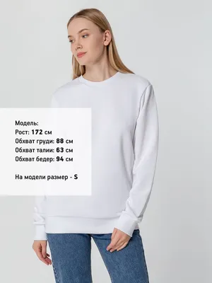 Свитшот унисекс Sublimatism, белый — фото 8