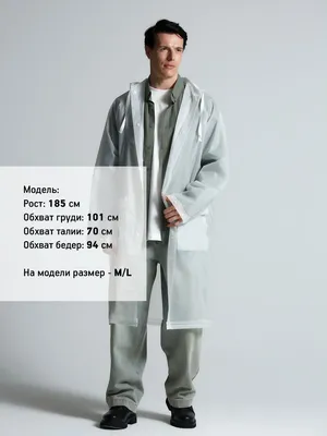 Дождевик RainDrop, белый — фото 8