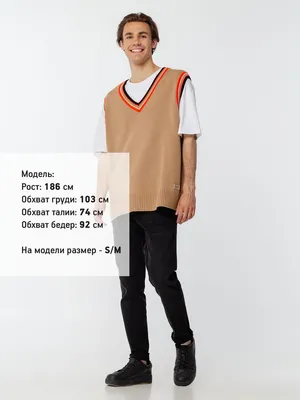 Жилет оверсайз унисекс Cornell в сумке, бежевый — фото 10
