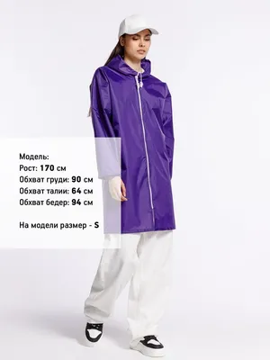 Дождевик Rainman Zip, фиолетовый — фото 10