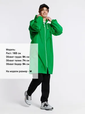 Дождевик Rainman Zip, зеленый — фото 10