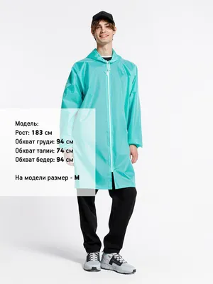 Дождевик Rainman Zip, бирюзовый (тиффани) — фото 10