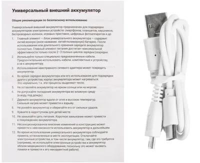 Аккумулятор Uniscend Starry с подсветкой, 10000 мАч, синий — фото 5