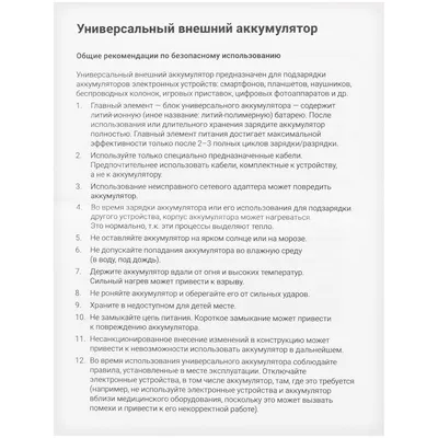 Аккумулятор Uniscend Starry с подсветкой, 5000 мАч, синий — фото 4
