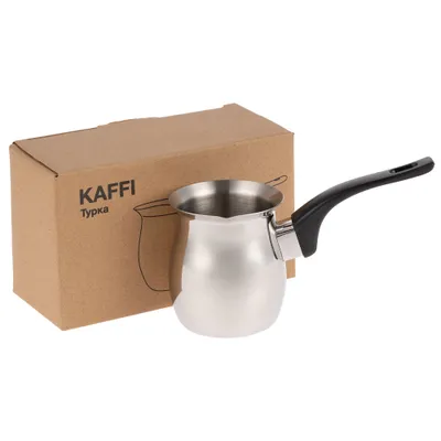 Турка Kaffi, ver.2, серебристая — фото 4