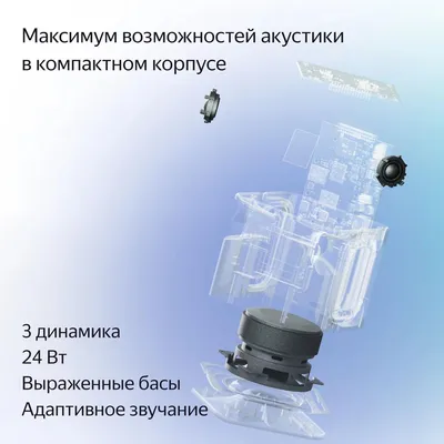 Умная колонка «Яндекс Станция Миди», черная — фото 5
