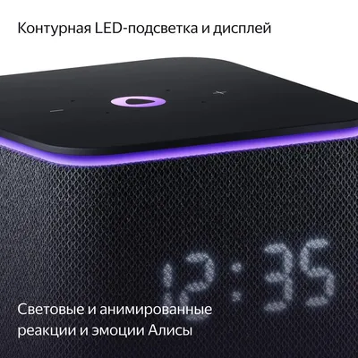 Умная колонка «Яндекс Станция Миди», черная — фото 4
