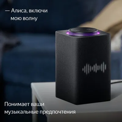 Умная колонка «Яндекс Станция Макс», черная — фото 5