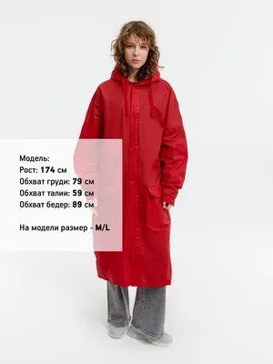 Дождевик RainDrop, красный — фото 12