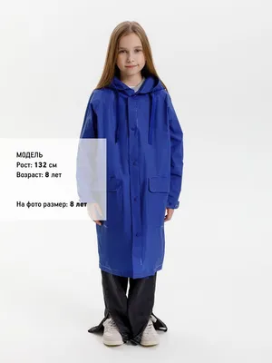 Дождевик детский RainDrop Kids, ярко-синий — фото 13