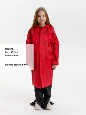 Дождевик детский RainDrop Kids, красный — фото 8