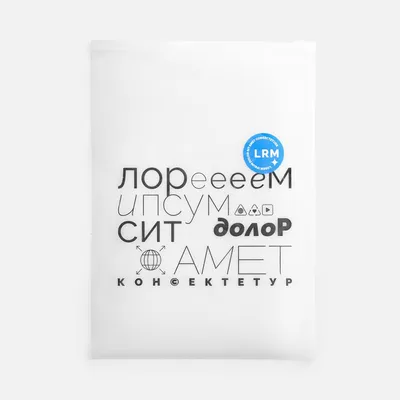 Пакет Zip Lock, S, белый — фото 9
