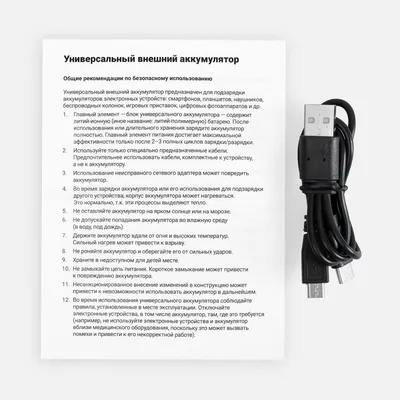Аккумулятор с беспроводной зарядкой All Day Wireless, 10000 мАч, черный — фото 6