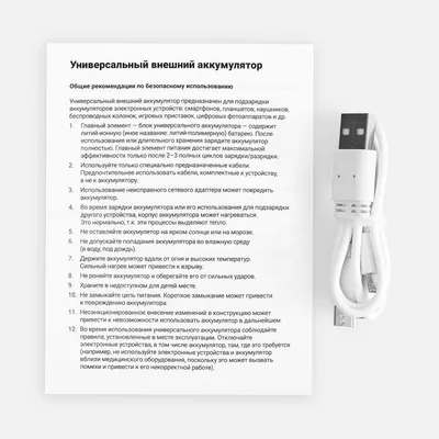 Аккумулятор с беспроводной зарядкой All Day Wireless, 10000 мАч, белый — фото 6