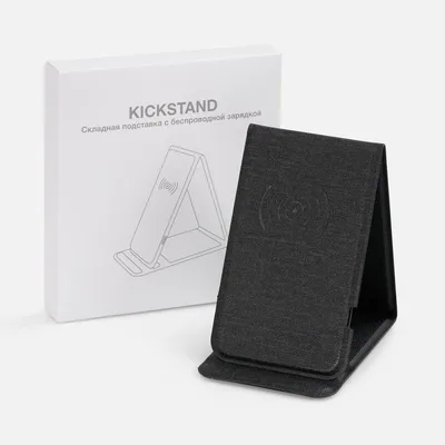 Подставка для смартфона с беспроводной зарядкой Kickstand, серая — фото 8