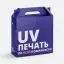 Коробка In Case M с печатью на заказ