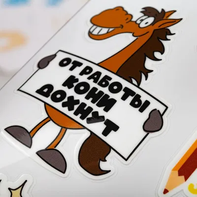 Наклейки UV-DTF Sticker Pack на заказ, M — фото 7