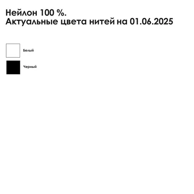 Шарф на заказ Sakal, XL — фото 5