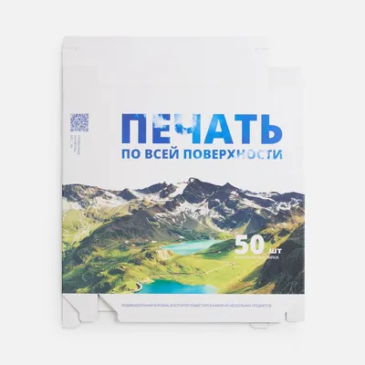 Коробка с полноцветной печатью для часов ChronoTop — фото 3